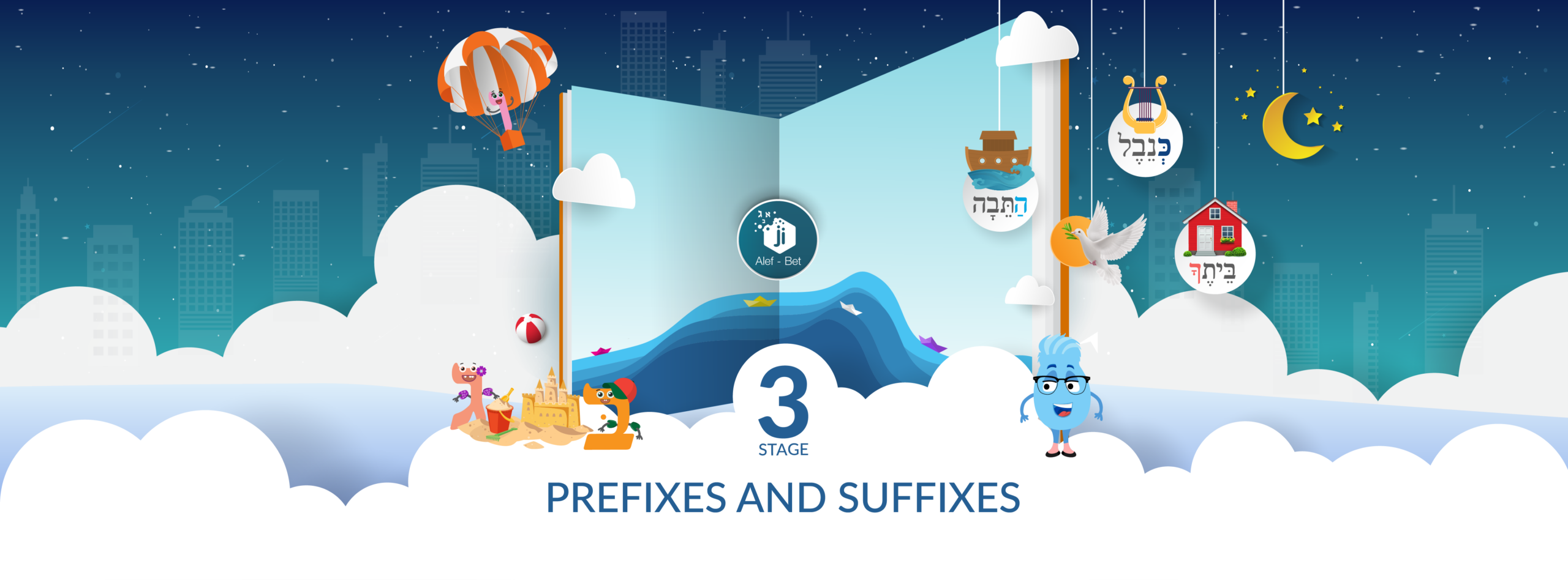 Ji Alef-Bet Series - Stage 3 Prefixes and Suffixes