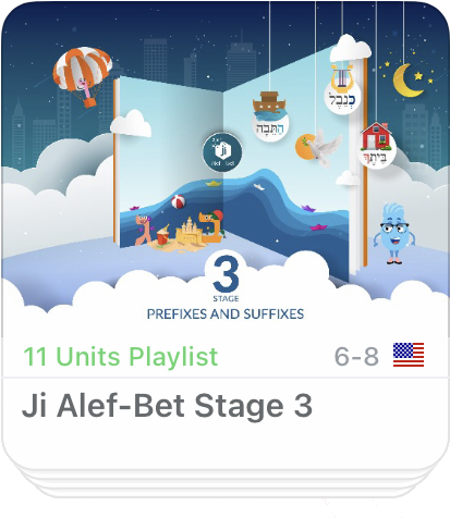Ji Alef-Bet Series - Stage 3