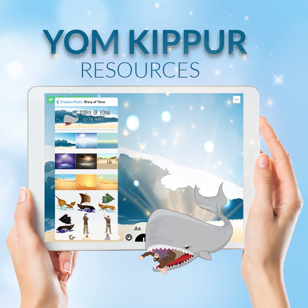 Yom Kippur EBook Jewish Interactive Yom kippur ebook jewish interactive