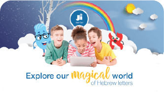 Hebrew reading
